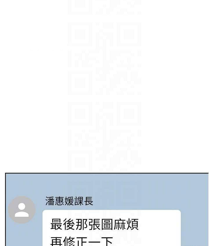[韩国漫画] 性运刮刮乐 剧情,女学生#[169P]-84