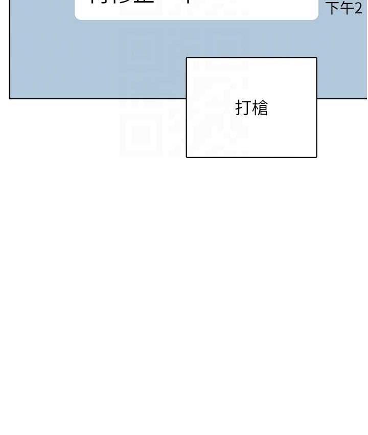 [韩国漫画] 性运刮刮乐 剧情,女学生#[169P]-85