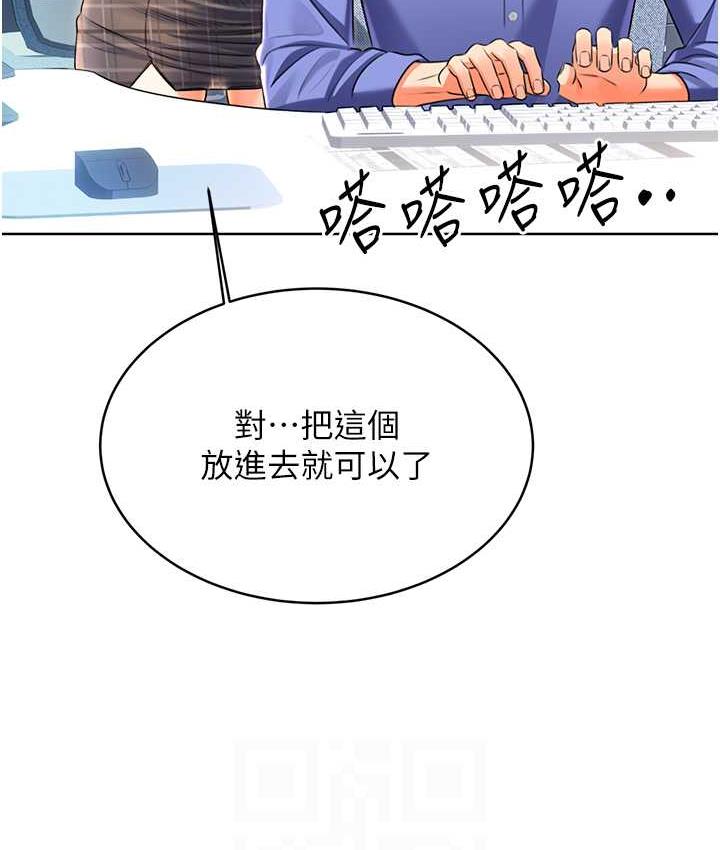 [韩国漫画] 性运刮刮乐 剧情,女学生#[169P]-89