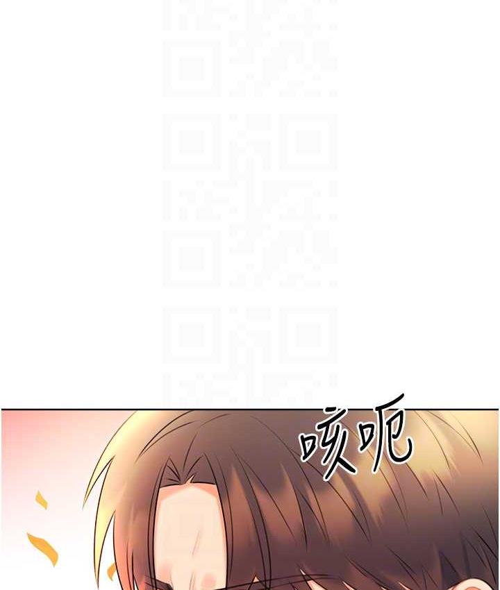 [韩国漫画] 性运刮刮乐 剧情,女学生#[169P]-90