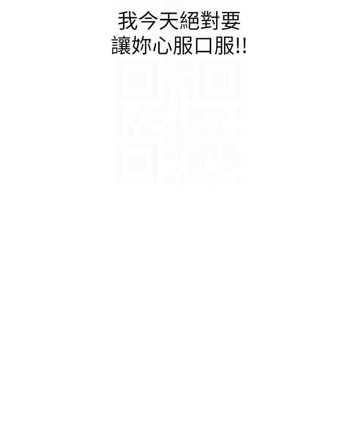 [韩国漫画] 性运刮刮乐 剧情,女学生#[169P]-92