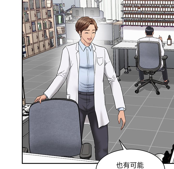 [Manhwa] Love Fun Research Room Plot, female student#[241P]-101