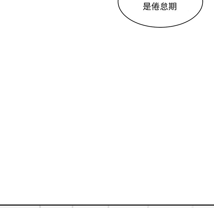 [Manhwa] Love Fun Research Room Plot, female student#[241P]-102