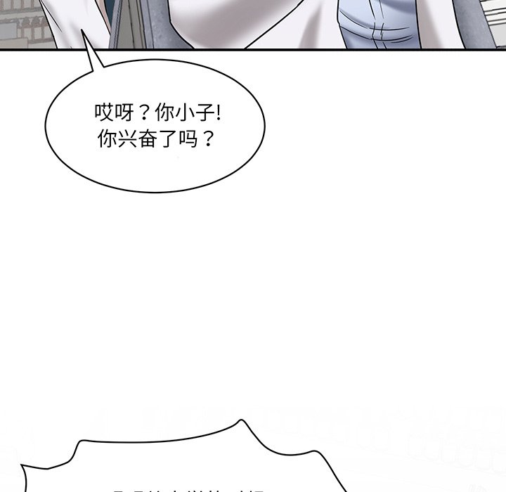 [Manhwa] Love Fun Research Room Plot, female student#[241P]-120