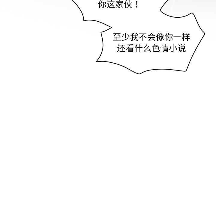 [Manhwa] Love Fun Research Room Plot, female student#[241P]-123