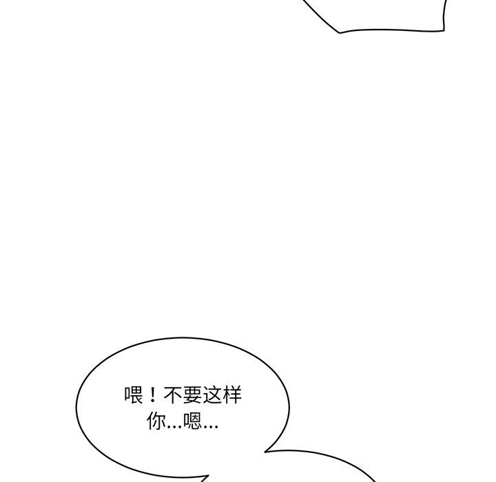 [Manhwa] Love Fun Research Room Plot, female student#[241P]-137