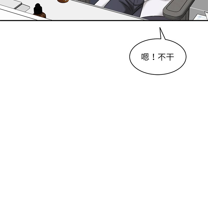 [Manhwa] Love Fun Research Room Plot, female student#[241P]-142