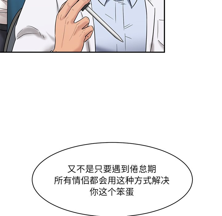 [Manhwa] Love Fun Research Room Plot, female student#[241P]-148