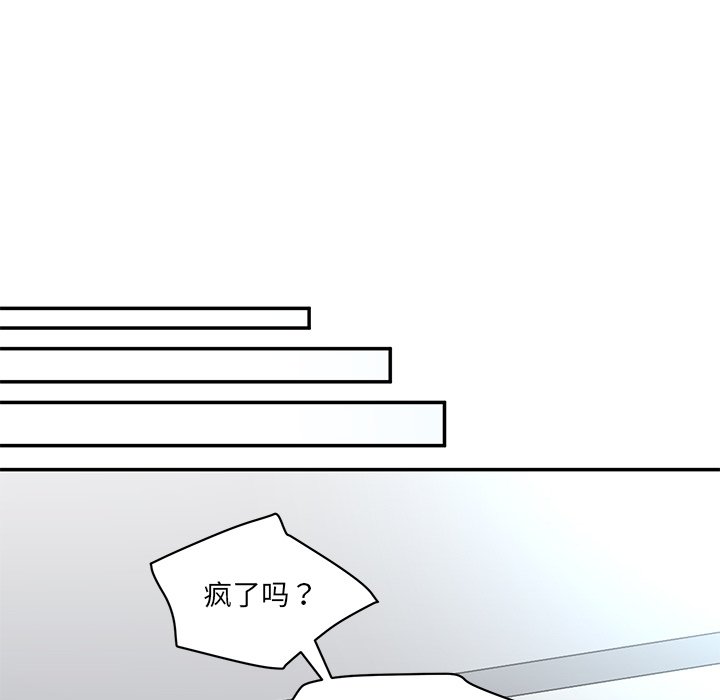 [Manhwa] Love Fun Research Room Plot, female student#[241P]-151
