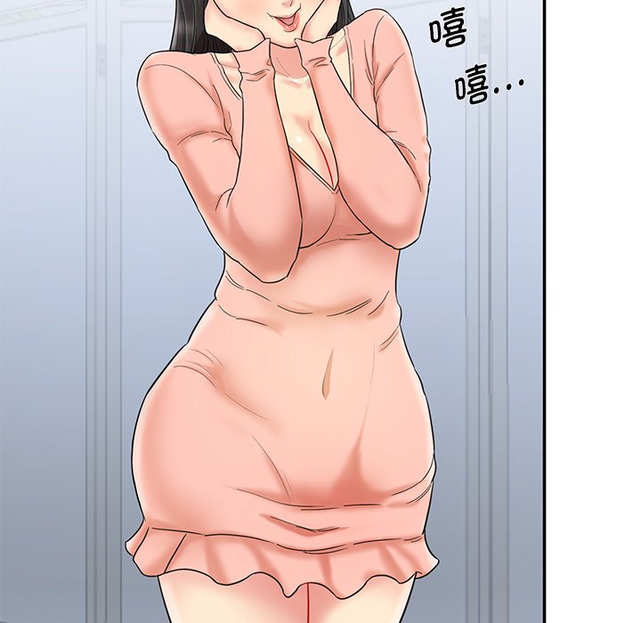 [Manhwa] Love Fun Research Room Plot, female student#[241P]-155