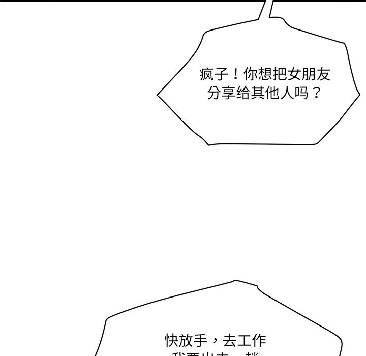[Manhwa] Love Fun Research Room Plot, female student#[241P]-170