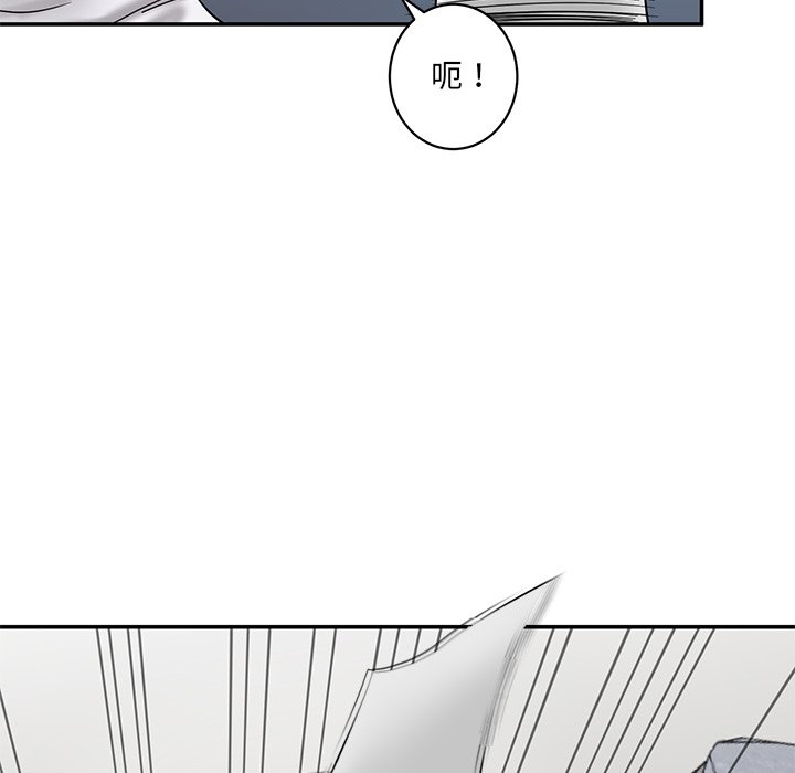 [Manhwa] Love Fun Research Room Plot, female student#[241P]-192