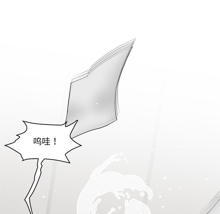 [Manhwa] Love Fun Research Room Plot, female student#[241P]-196