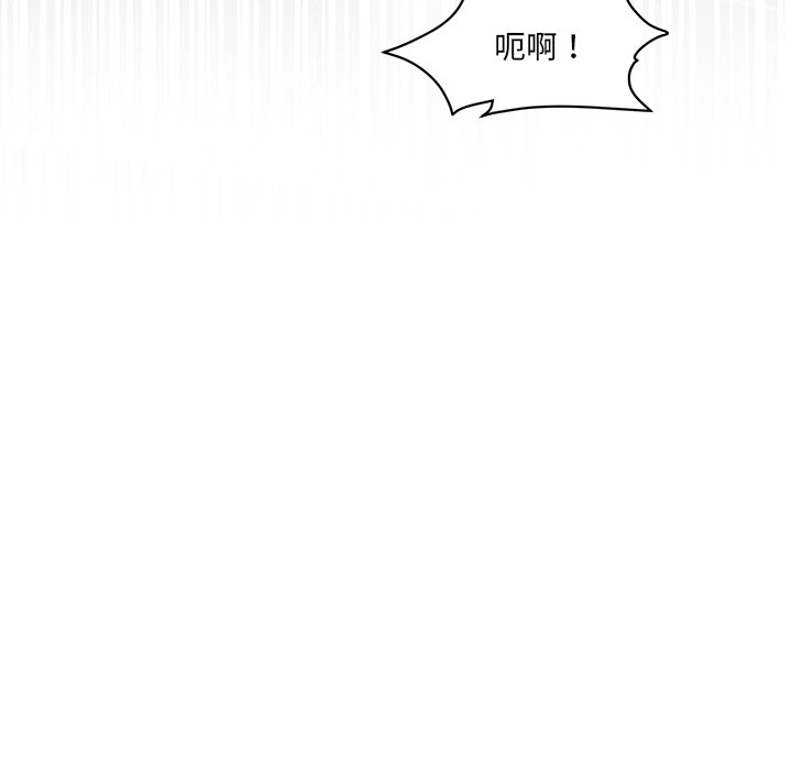 [Manhwa] Love Fun Research Room Plot, female student#[241P]-199