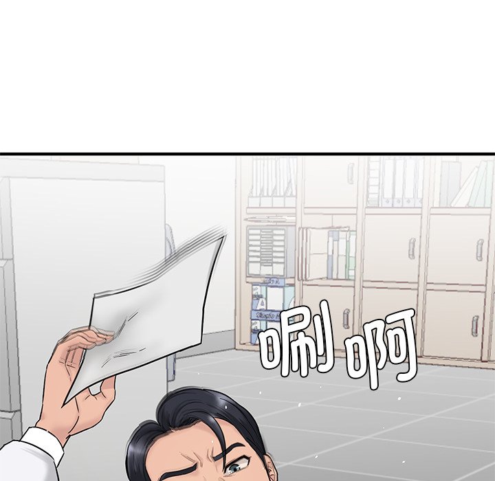 [Manhwa] Love Fun Research Room Plot, female student#[241P]-200
