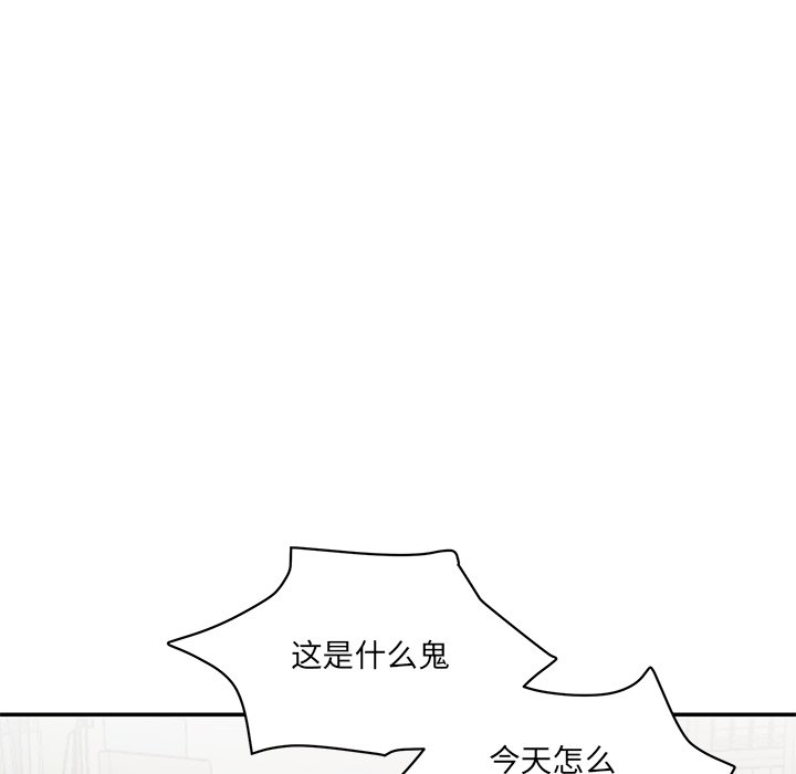 [Manhwa] Love Fun Research Room Plot, female student#[241P]-202