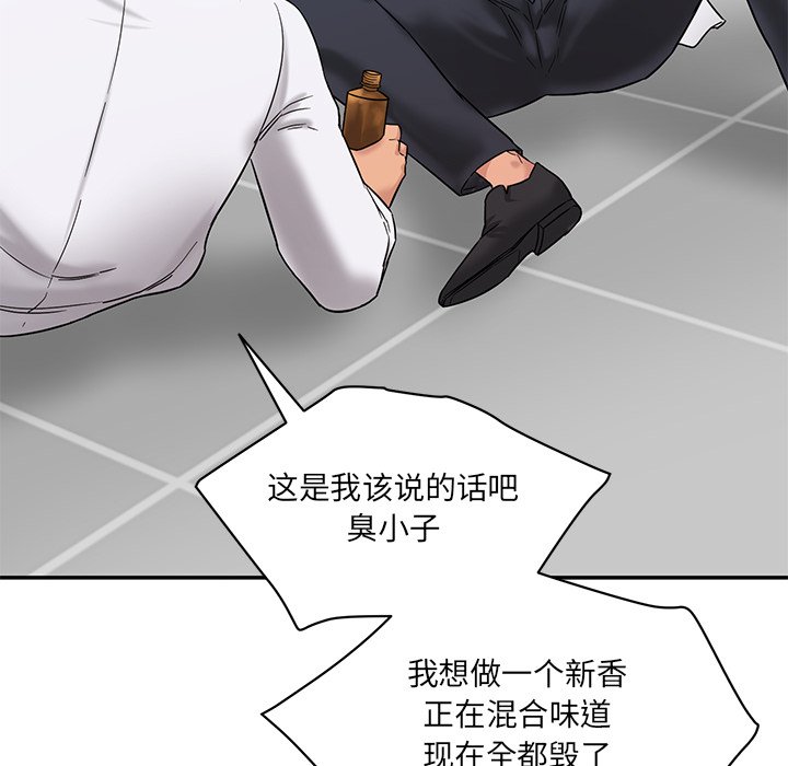 [Manhwa] Love Fun Research Room Plot, female student#[241P]-204