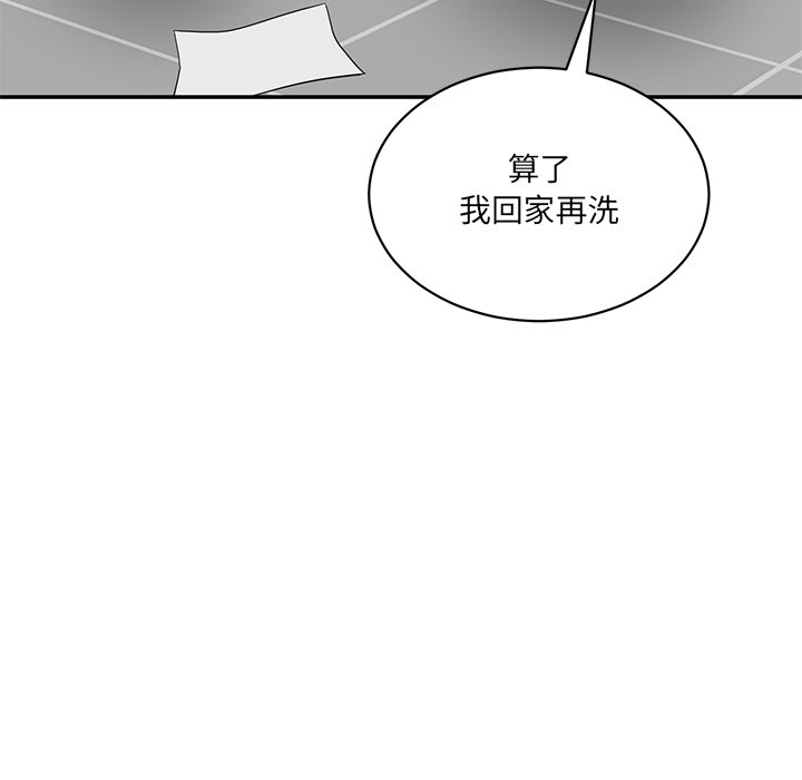 [Manhwa] Love Fun Research Room Plot, female student#[241P]-208