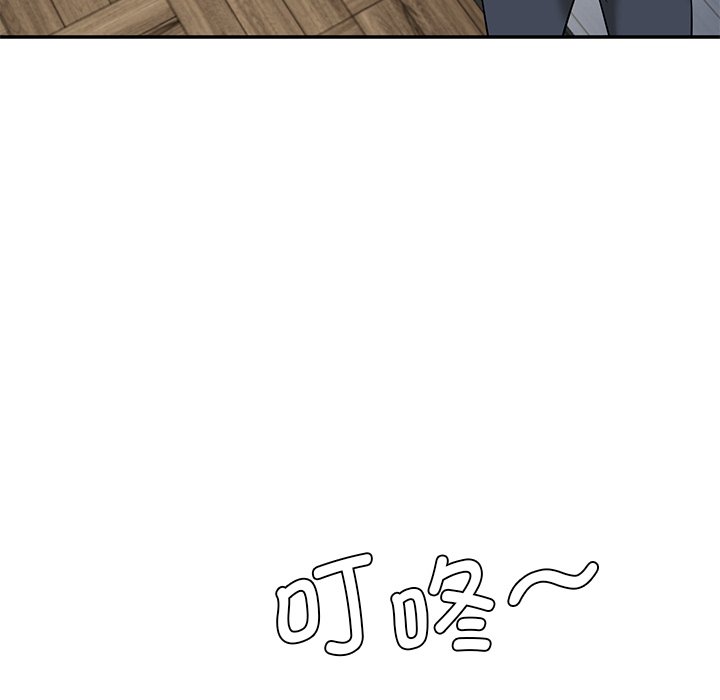 [Manhwa] Love Fun Research Room Plot, female student#[241P]-215
