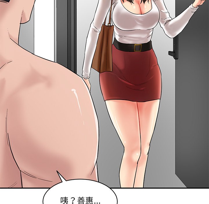 [Manhwa] Love Fun Research Room Plot, female student#[241P]-219