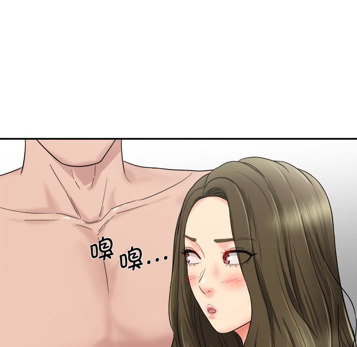 [Manhwa] Love Fun Research Room Plot, female student#[241P]-226