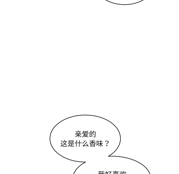 [Manhwa] Love Fun Research Room Plot, female student#[241P]-228