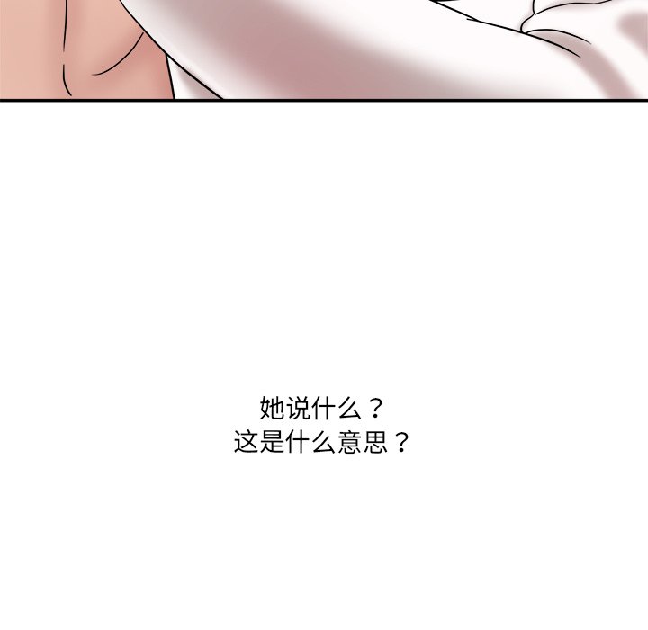 [Manhwa] Love Fun Research Room Plot, female student#[241P]-234