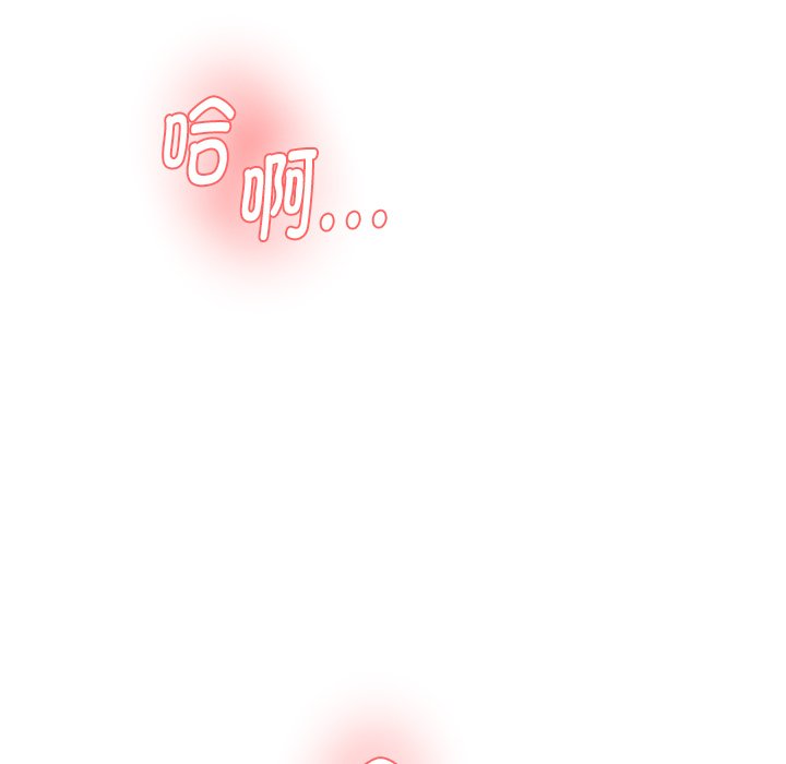 [Manhwa] Love Fun Research Room Plot, female student#[241P]-236