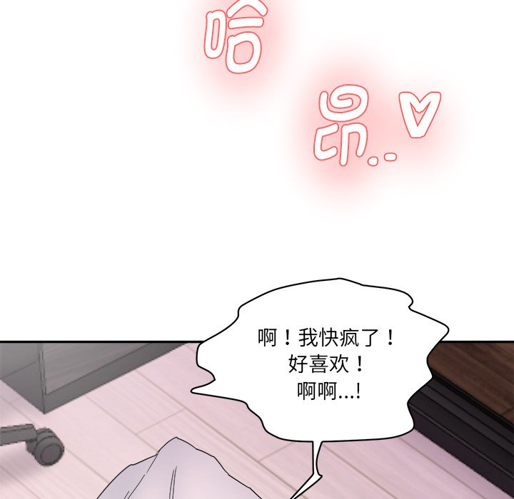 [Manhwa] Love Fun Research Room Plot, female student#[241P]-237