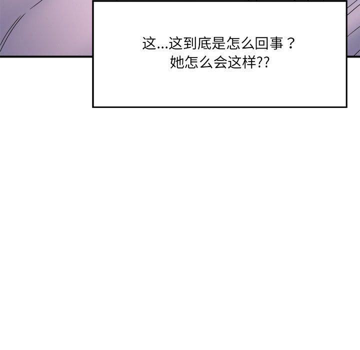 [Manhwa] Love Fun Research Room Plot, female student#[241P]-240
