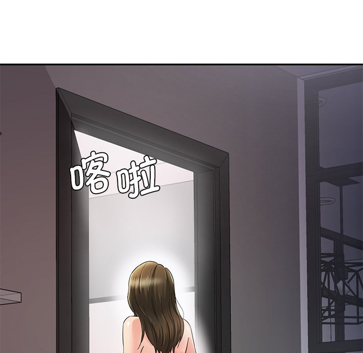 [Manhwa] Love Fun Research Room Plot, female student#[241P]-26