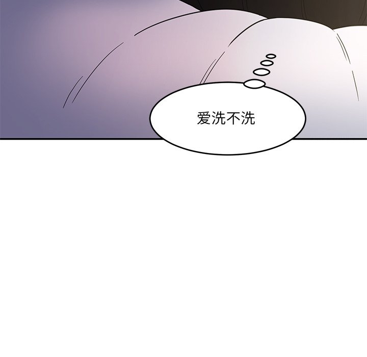 [Manhwa] Love Fun Research Room Plot, female student#[241P]-28