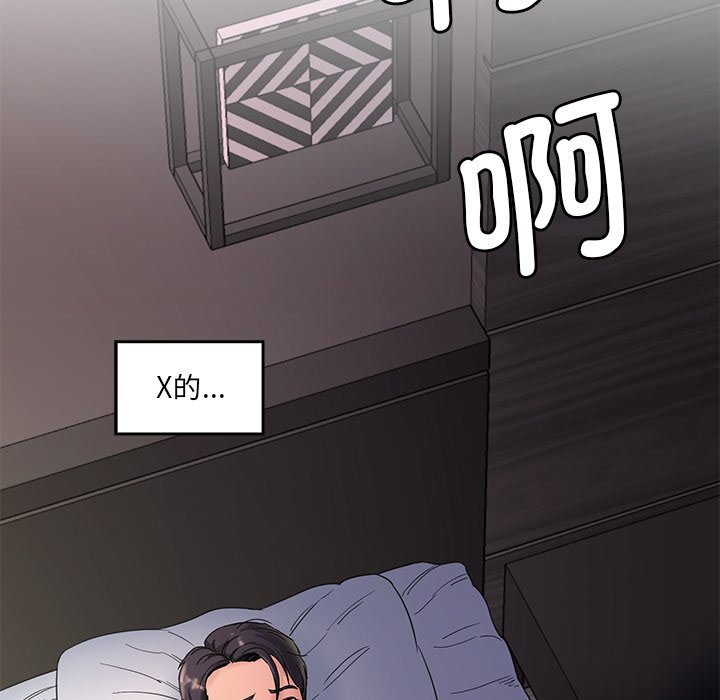 [Manhwa] Love Fun Research Room Plot, female student#[241P]-30