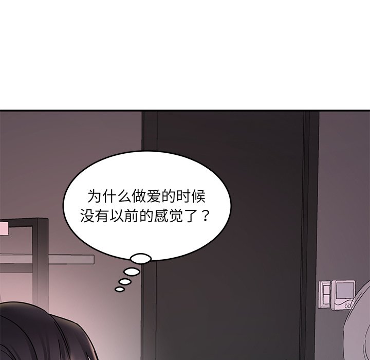 [Manhwa] Love Fun Research Room Plot, female student#[241P]-36