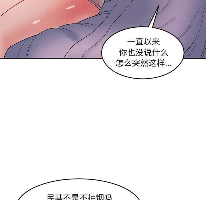 [Manhwa] Love Fun Research Room Plot, female student#[241P]-59