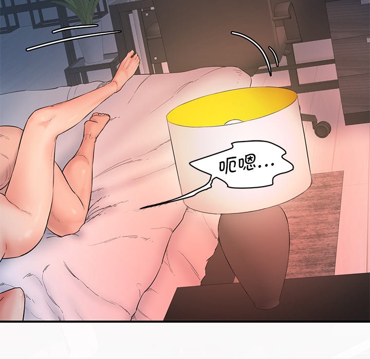 [Manhwa] Love Fun Research Room Plot, female student#[241P]-6