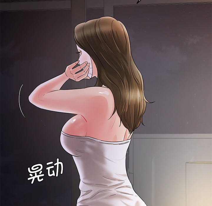 [Manhwa] Love Fun Research Room Plot, female student#[241P]-64