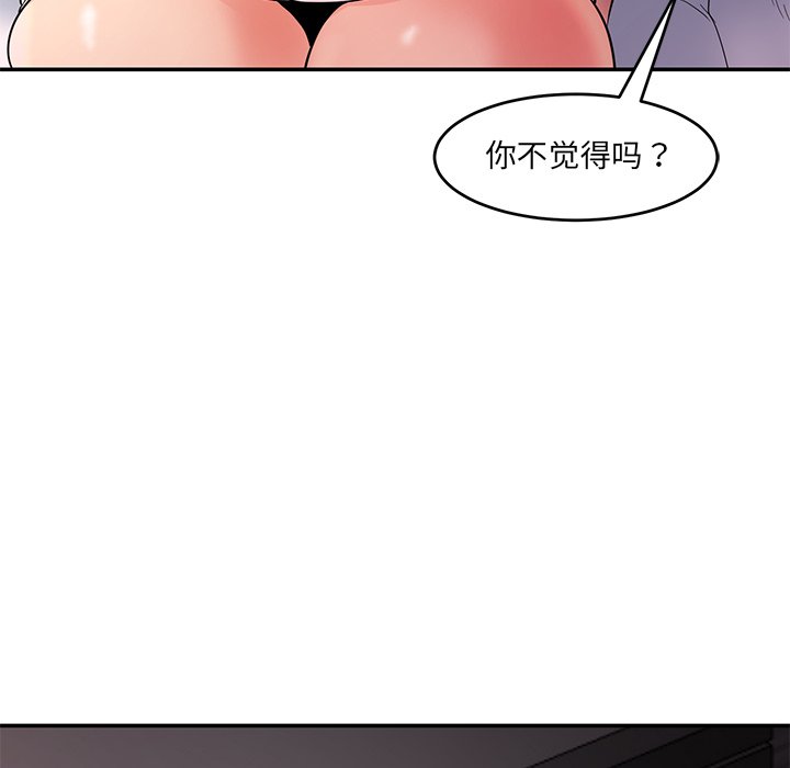 [Manhwa] Love Fun Research Room Plot, female student#[241P]-68