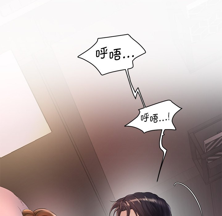 [Manhwa] Love Fun Research Room Plot, female student#[241P]-7