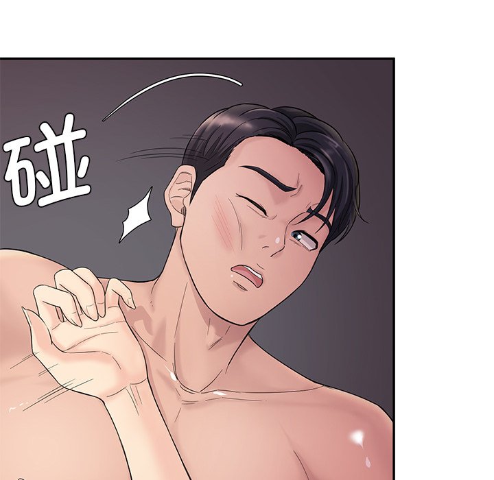 [Manhwa] Love Fun Research Room Plot, female student#[241P]-79