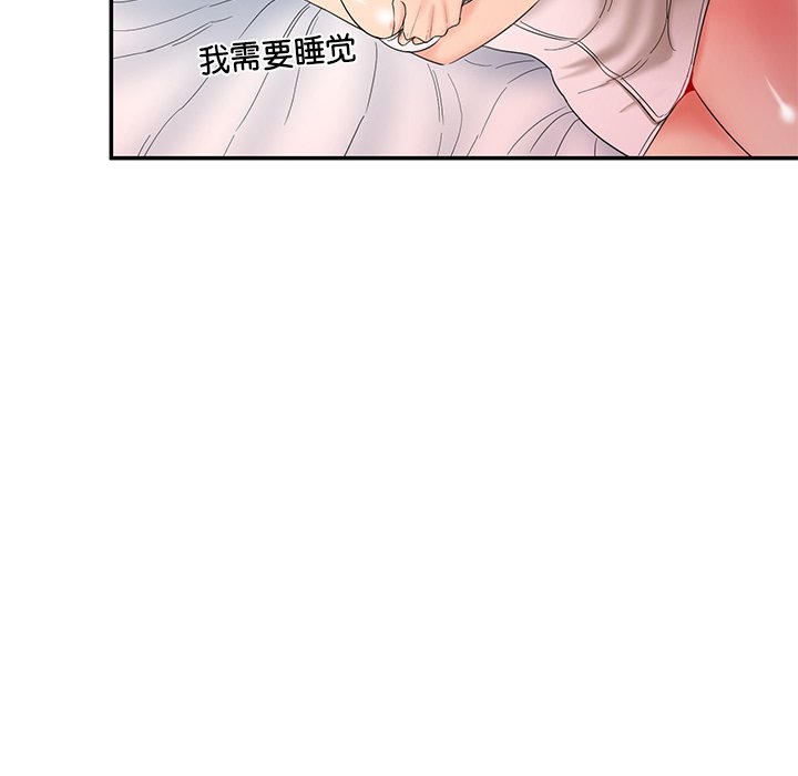 [Manhwa] Love Fun Research Room Plot, female student#[241P]-82