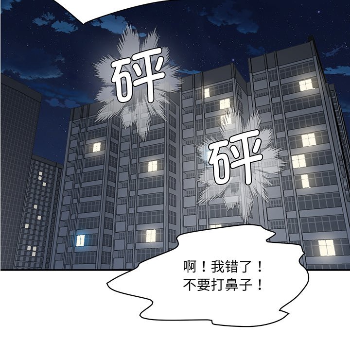 [Manhwa] Love Fun Research Room Plot, female student#[241P]-89
