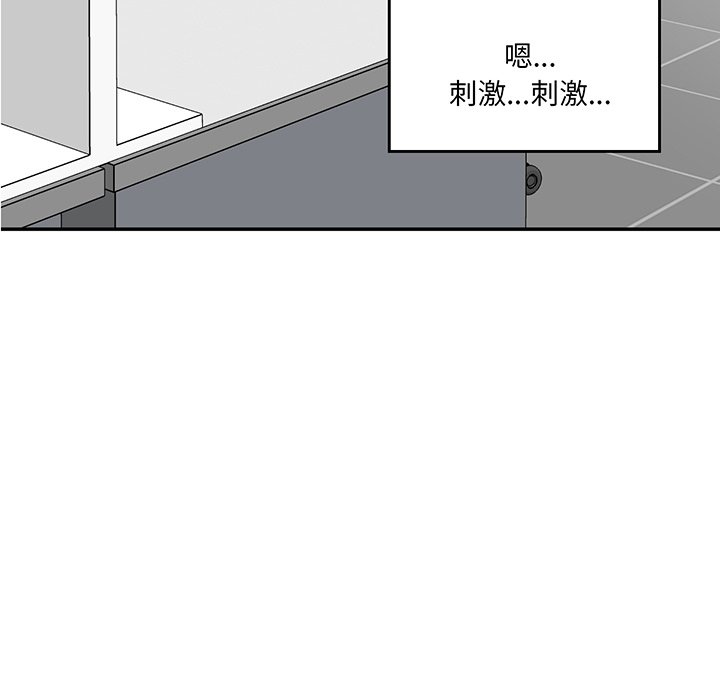 [Manhwa] Love Fun Research Room Plot, female student#[241P]-93