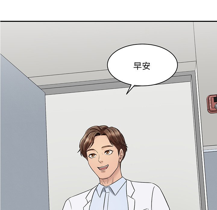 [Manhwa] Love Fun Research Room Plot, female student#[241P]-94