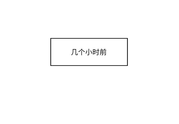 [Manhwa] Love Fun Research Room Plot, female student#[227P]-1