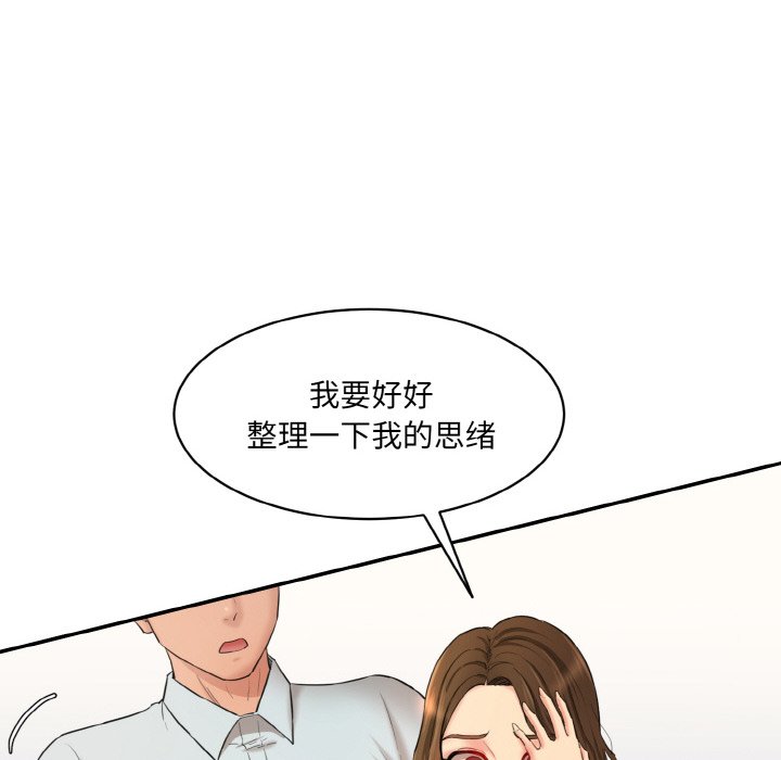 [Manhwa] Love Fun Research Room Plot, female student#[227P]-10