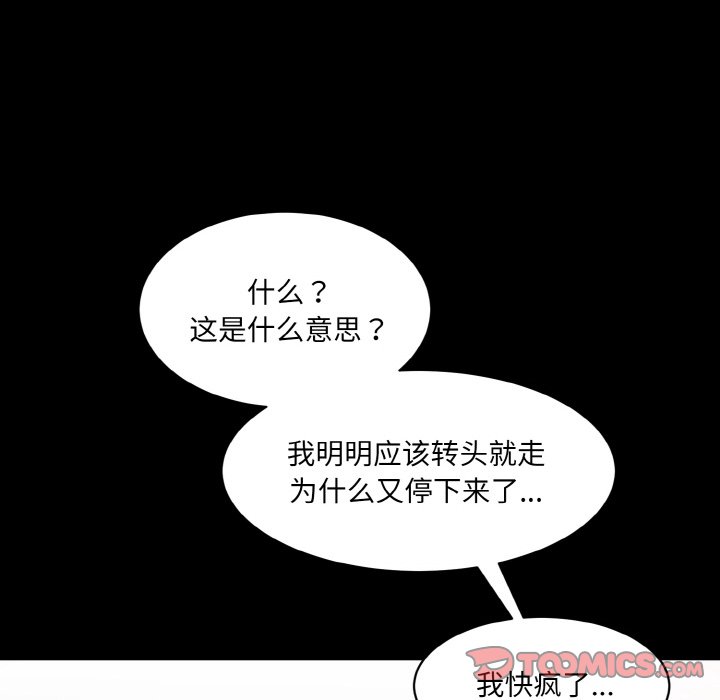 [Manhwa] Love Fun Research Room Plot, female student#[227P]-100