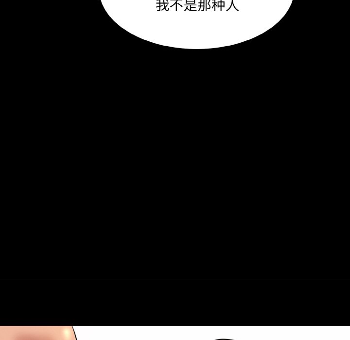 [Manhwa] Love Fun Research Room Plot, female student#[227P]-103