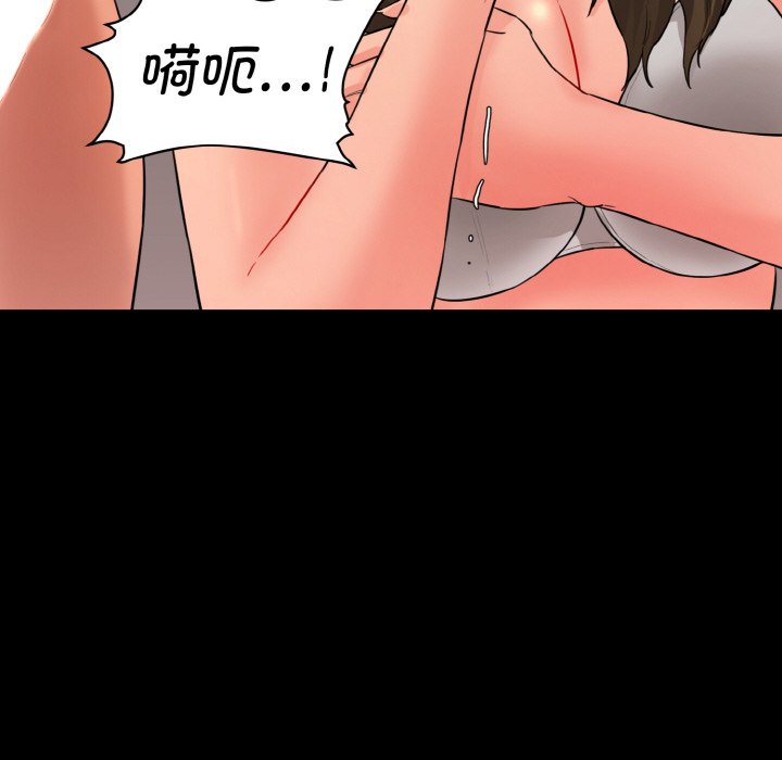 [Manhwa] Love Fun Research Room Plot, female student#[227P]-105