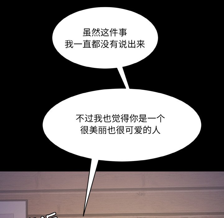 [Manhwa] Love Fun Research Room Plot, female student#[227P]-106